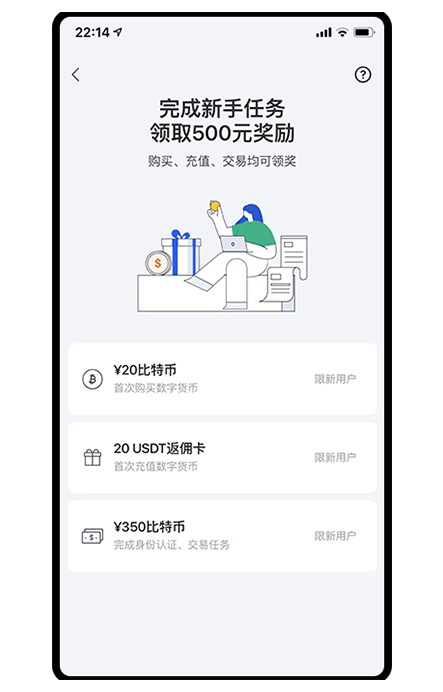 ouyi官方版下载ouyi交易所页面展示