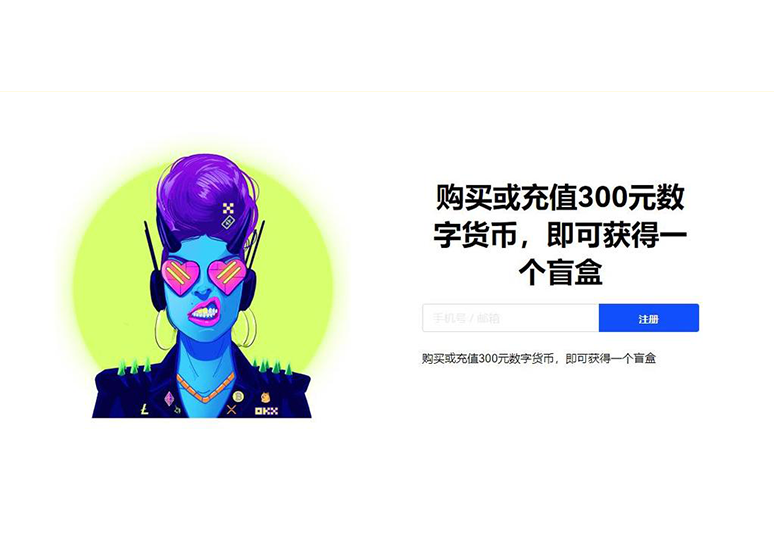 ouyi官方版下载ouyi交易所页面展示